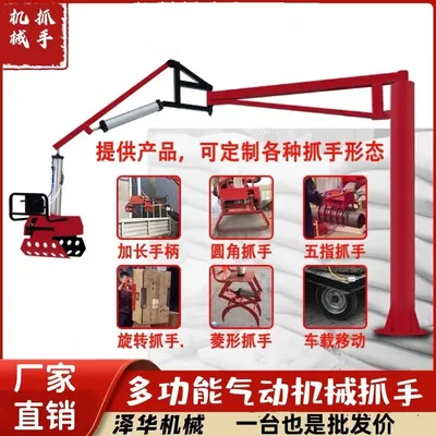 可克达拉市雄克卡盘爪schunk机械抓手303542PZN-plus 100-1-IS汰慷秒报价