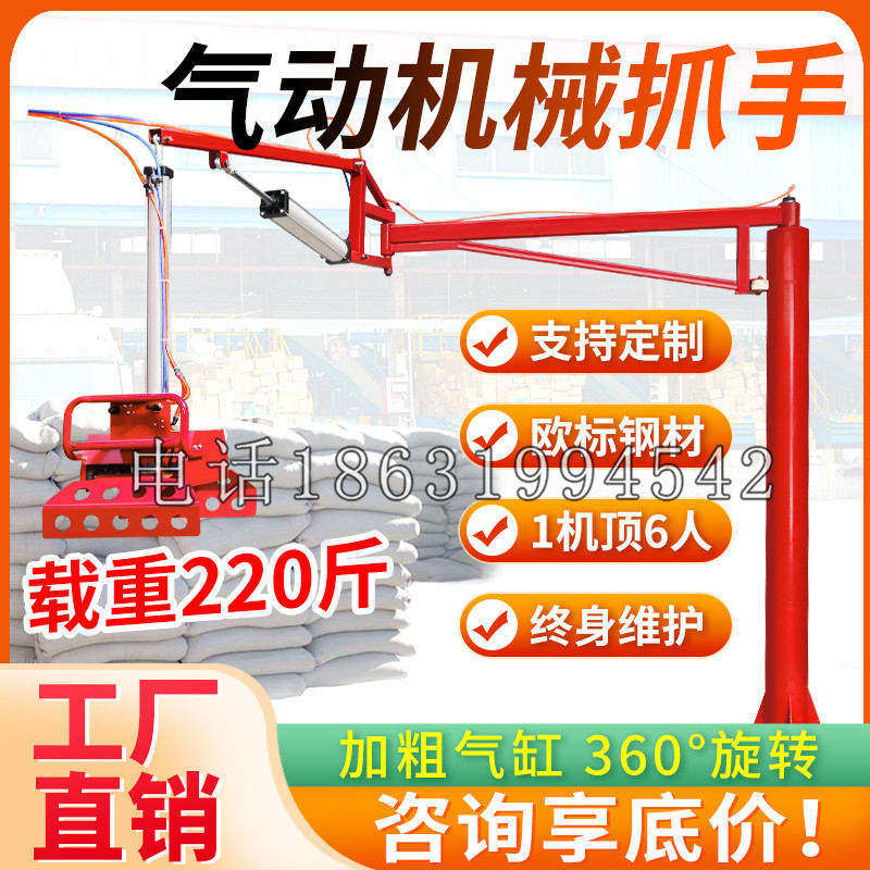 可克达拉市凯富 Jupiter木星电动液压机械臂制作 主从机器人机械抓手