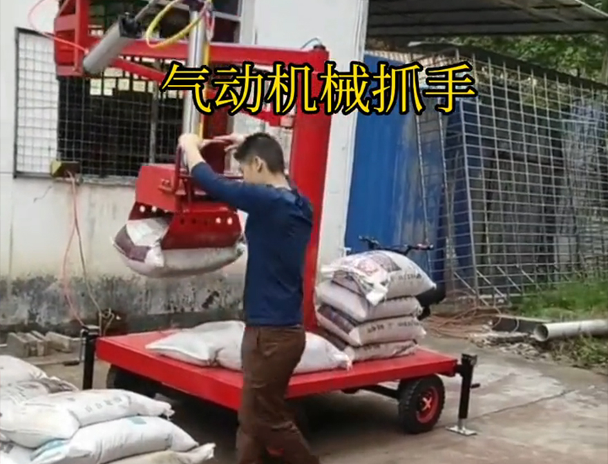 可克达拉市机械抓手助力机械臂甘蔗毛竹抓可克达拉市多功能机械抓手化肥搬运机械优点机械抓手缺点